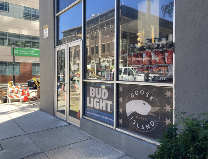 Entrance to Arch Gourmet
