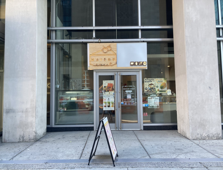 Entrance to Maison Sweet